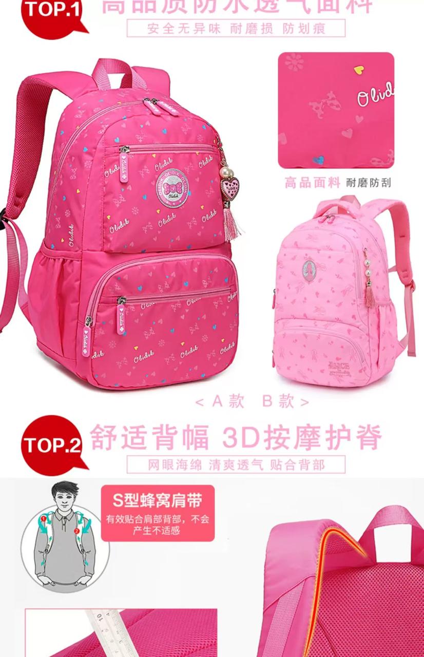 Disney School Bag For Girl