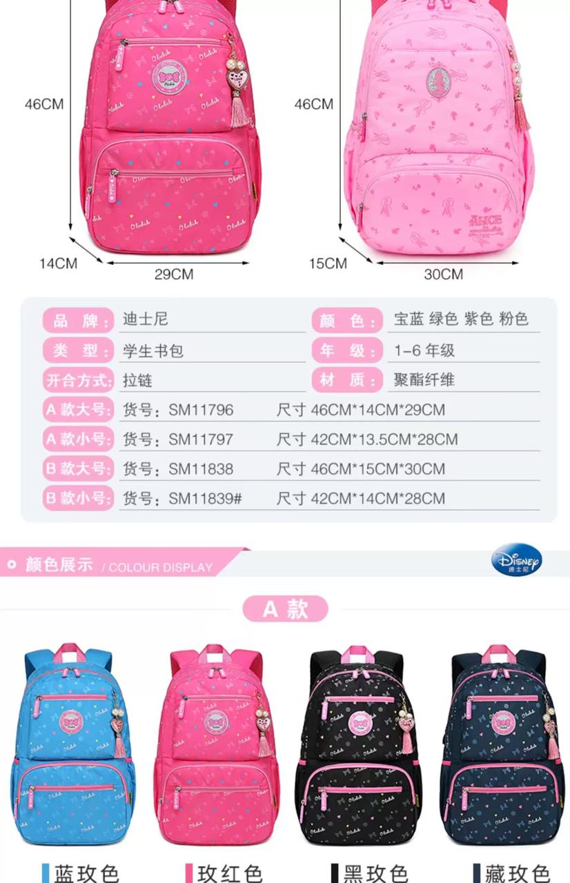 Disney School Bag For Girl